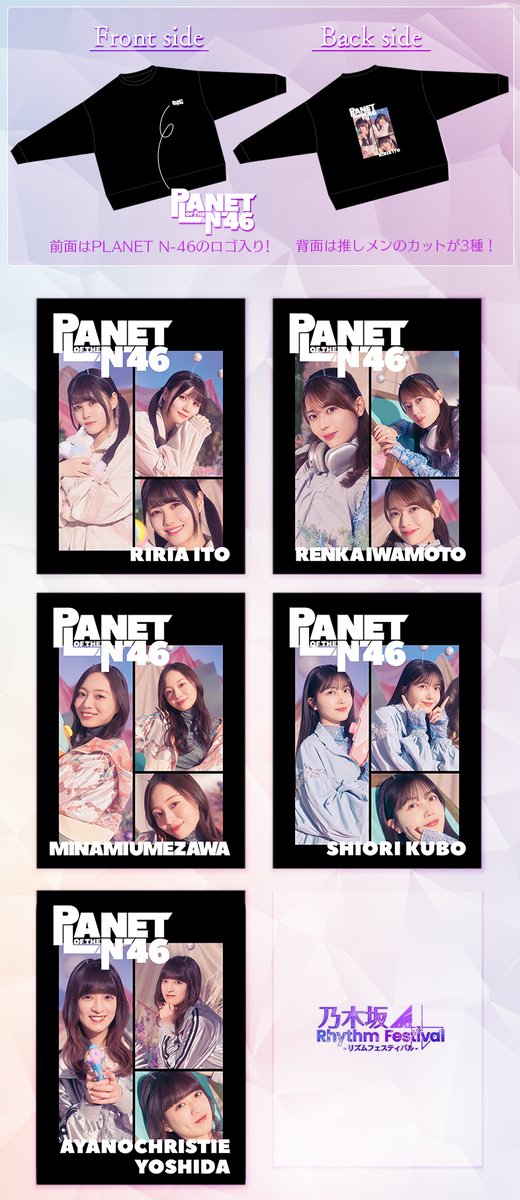 💫🛸イベント『異星人襲来は為政者の指示！？』開催②🛸💫 イベント