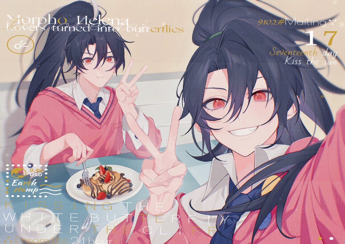 #앞으로_펼쳐질_나날들도_너처럼_청명하길
#매화검존께서_이날_태어나셨거늘
#중원최고_망둥이의_생일을_축하합니다
🍰