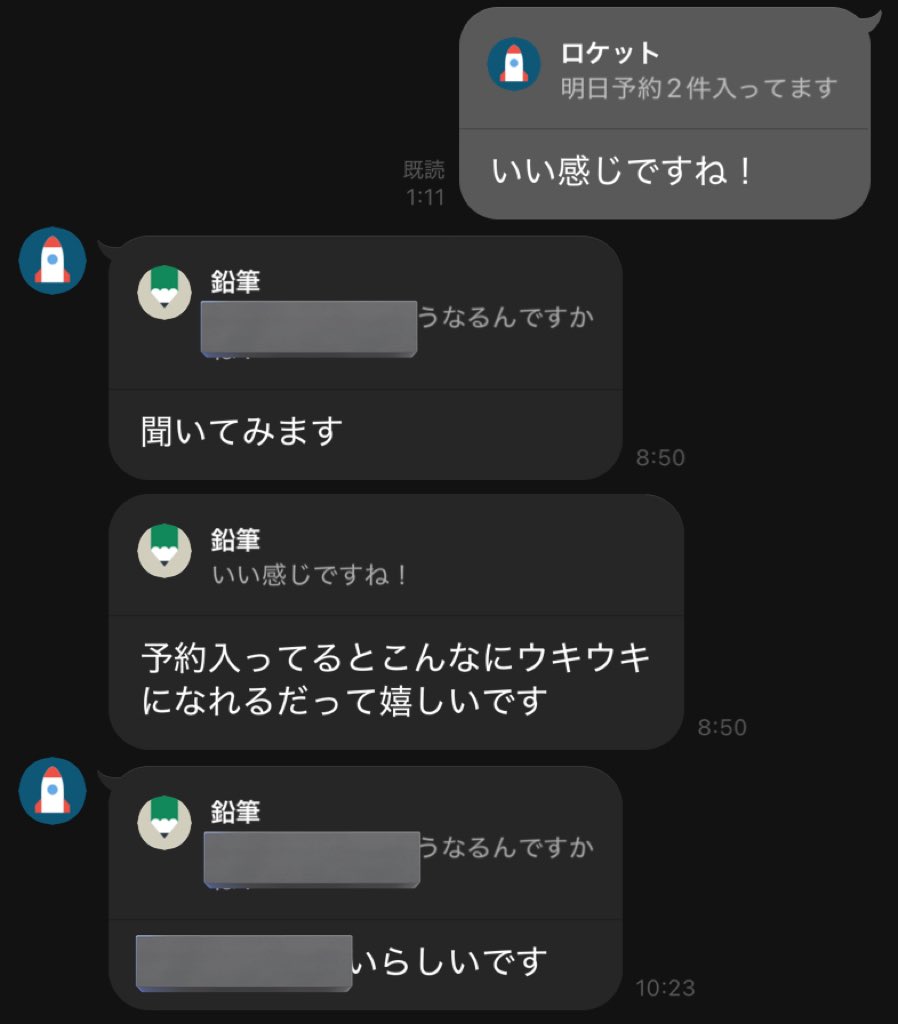 ♻️100o♻️〆切 10月17日20時

出勤2日目の子。

閑散期でどこ行っても波があって、
「もうどうしたらいいか分からない…」と連絡をくれた子でした。

稼ぎだけじゃなく、気持ち的にも限界近かったと思います。
電話でしっかり話をして、希望の数字をどう現実的にしていくかを一緒に整理。