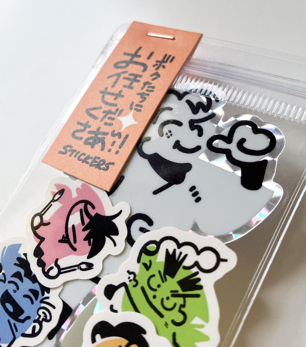 【10/19 忍FES SP2025 頒布物①サンプル】
バイト組+αステッカー『お任せくださあい!!』
54x86mm／会場頒布価格300円