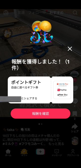 Nanami___0909's tweet photo. 🌸🌸🌸🌸🌸🌸🌸🌸🌸
TikTokliteのポイ活で
2ヶ月で20000円ほど報酬いただきました🎁
🌸🌸🌸🌸🌸🌸🌸🌸🌸

🌸今だけ新規登録で
即金3️⃣0️⃣0️⃣0️⃣円🌸pr

TikTokliteの登録だけで3000円のお小遣いは嬉しい☺️

🌼🌼招待🔗からぜひ登録してね🌼🌼⬇️⬇️
🔗 https://t.co/Gm1csFi8ic

👊ｵｽｽﾒ🫧即金🔗 10人招待 https://t.co/I4fCWbQNg2