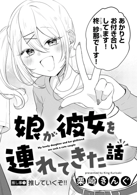 (2/7) 