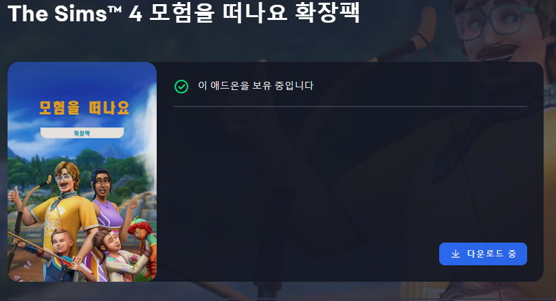 호구으 귀환..ㅇ번엔 정가 절대 안하겟다고 다짐햇는데요..