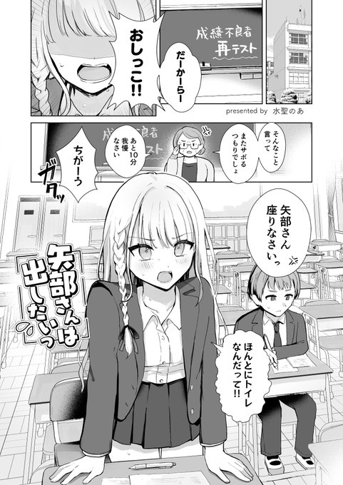 ใใใใพใทใผใณๆ็ฒ_( ใปvใป* _ )_