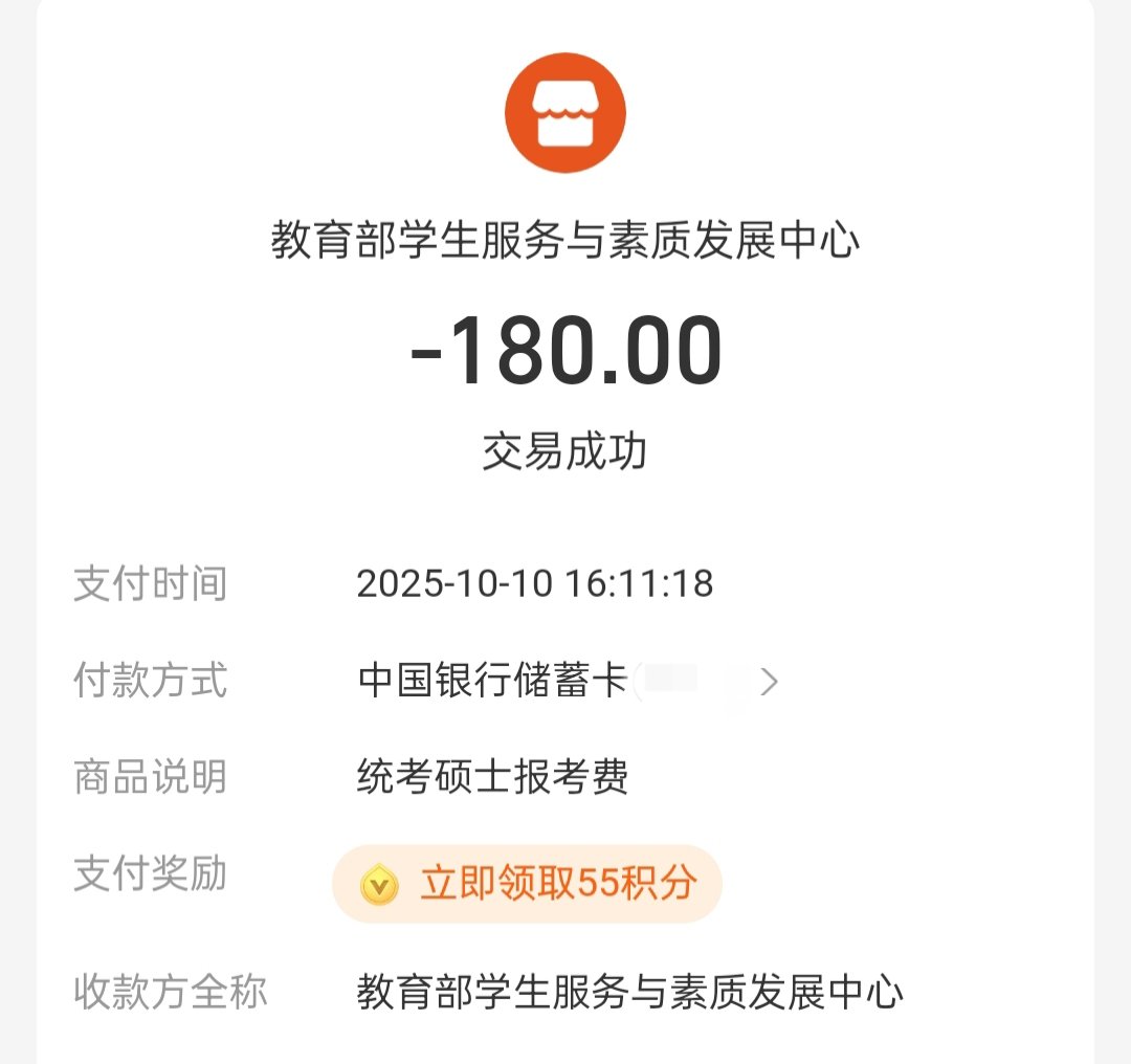 旺旺小酥 tweet media