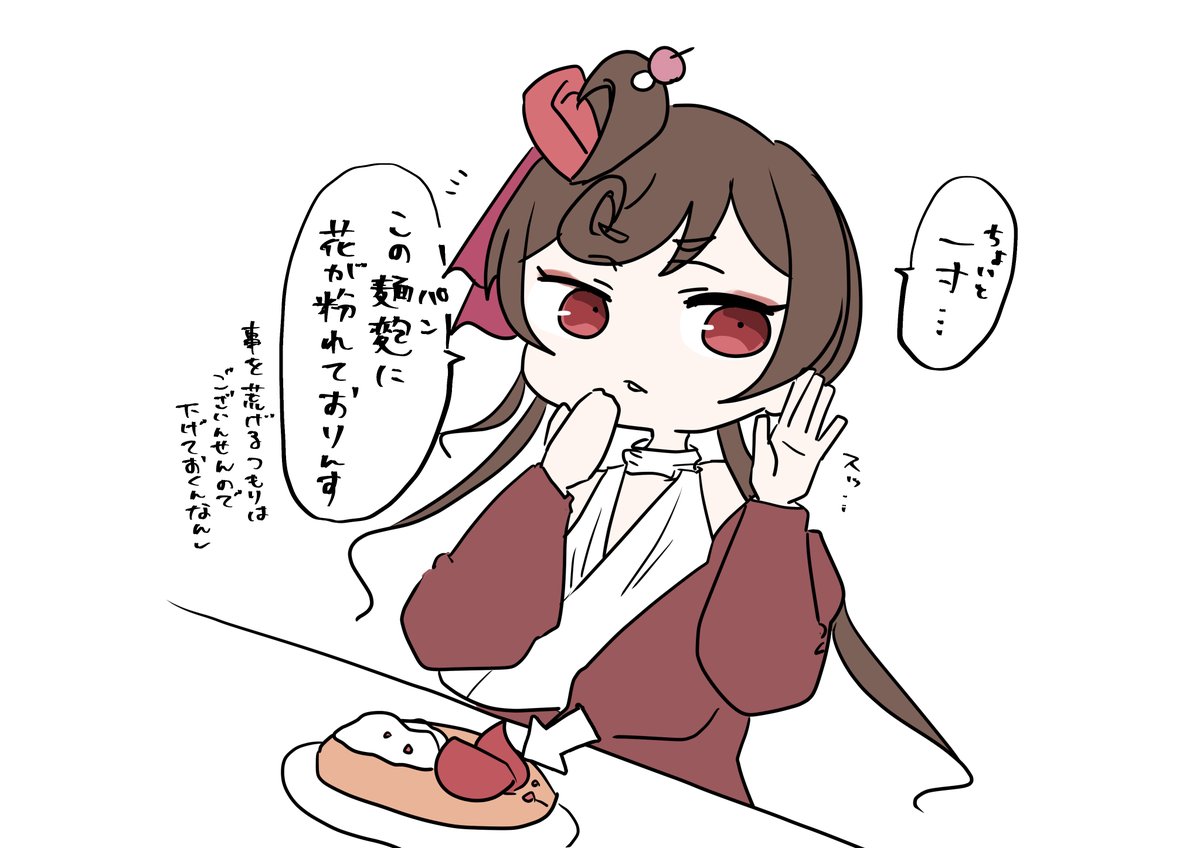 みったん🐰 (@mittaan17) / Posts / X