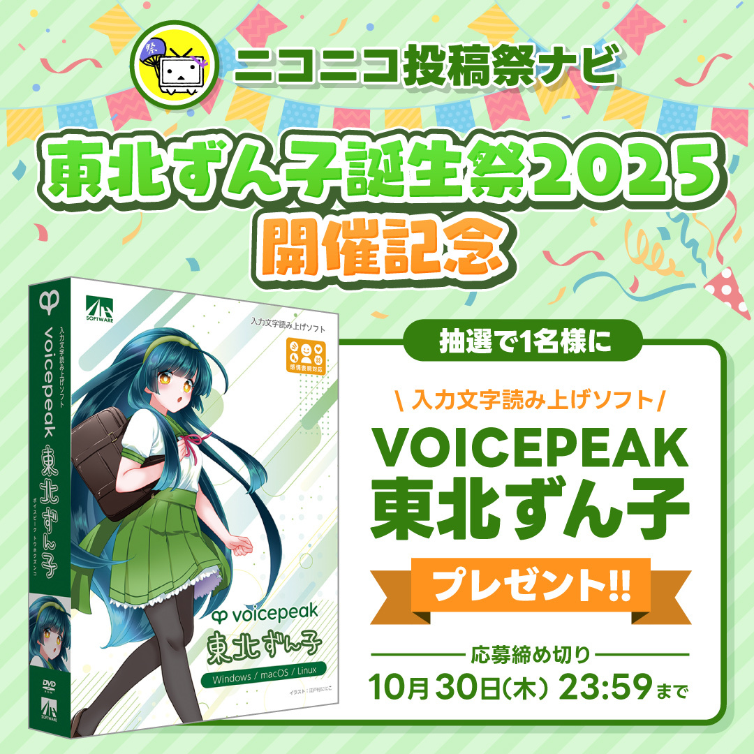 Nicoさま　ご相談用 狗又いちに (@aaaraaaaaaaaa) / Posts / X