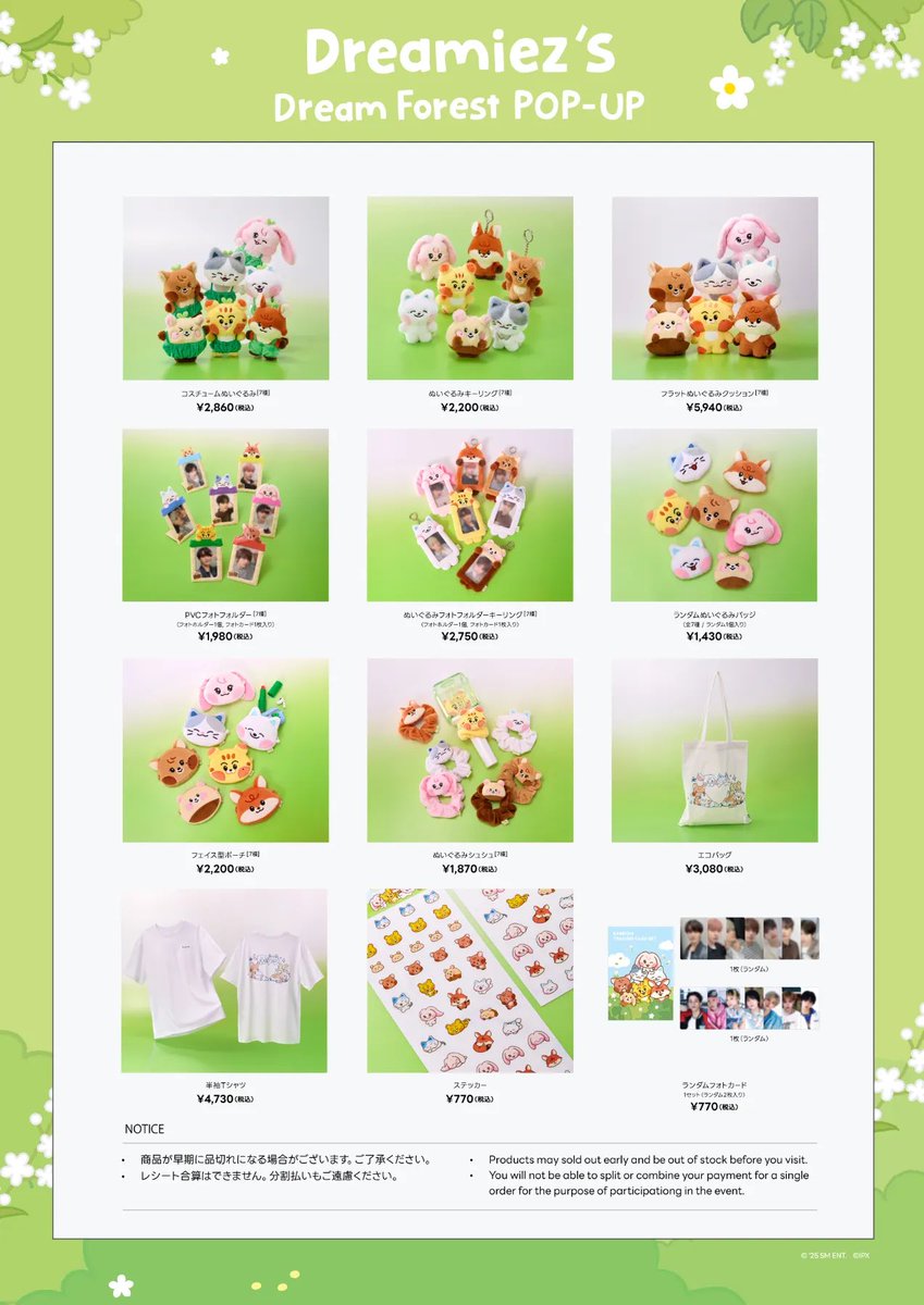 X ￼￼￼ページ￼ SIMPSON フォーウェイコネクター FWH2 (屋根用) ［4個］ #DIY