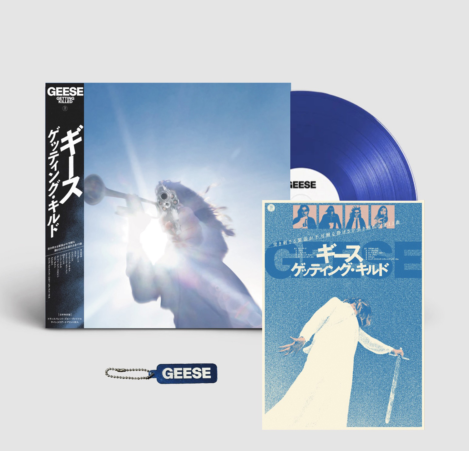 THE BEST OF RIVAL PLAYERS 比嘉中オリジナル色紙