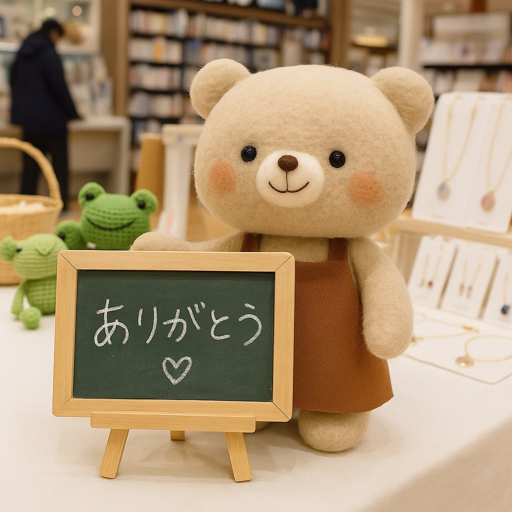 TSUTAYA和白店で催事中。
たくさんの笑顔に出会えました🌿
でも、次の夢はまだ途中です。
“森のちいさなぬくもり雑貨店”を形にするために、
クラファン挑戦中です🧸
👉 camp-fire.jp/projects/88876…
#ハンドメイド #クラウドファンディング