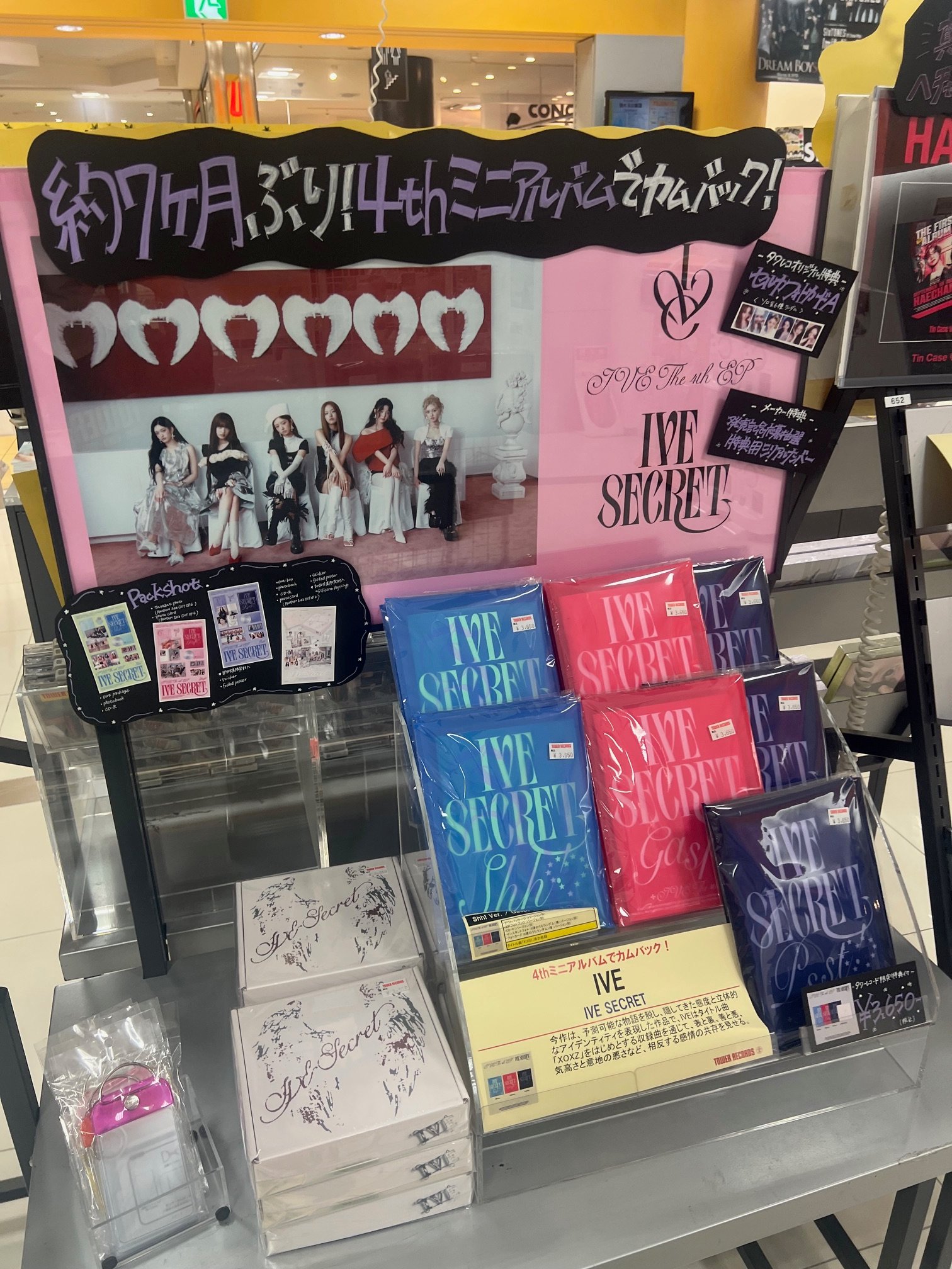 タワーレコードあべのHoop店 on X: 