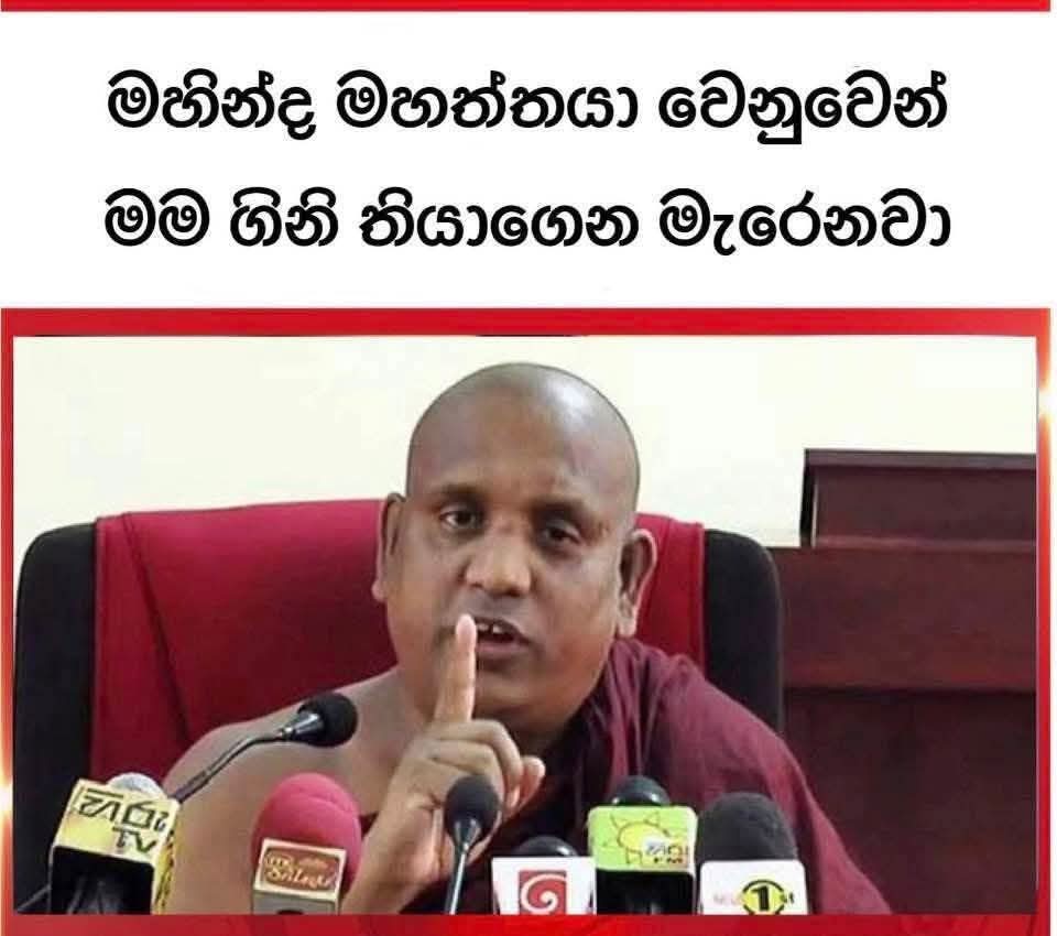 පෙට්‍රල් සහ ලයිටරය මගේ ගානේ කියලා ගොඩක් අය සහයට ඉන්නවා 😂