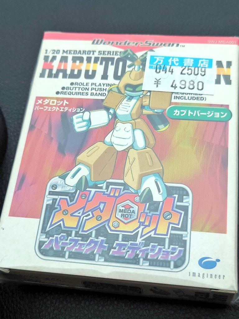 レイフ on X: 