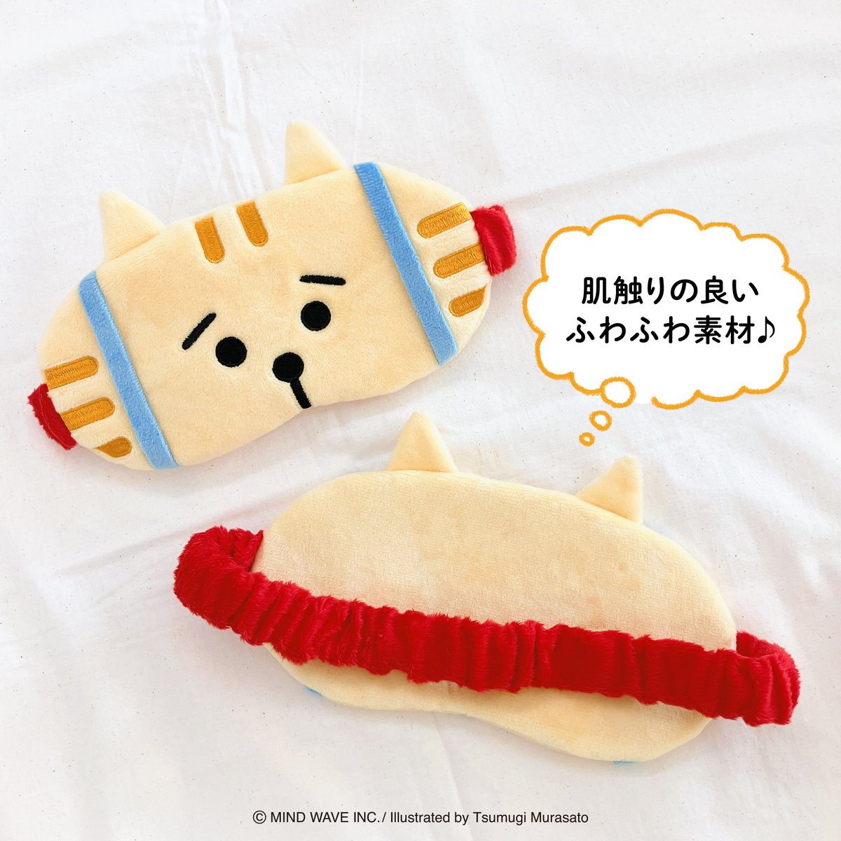 ごろごろにゃんすけ【staff】 (@goronyan_mw) / Posts / X