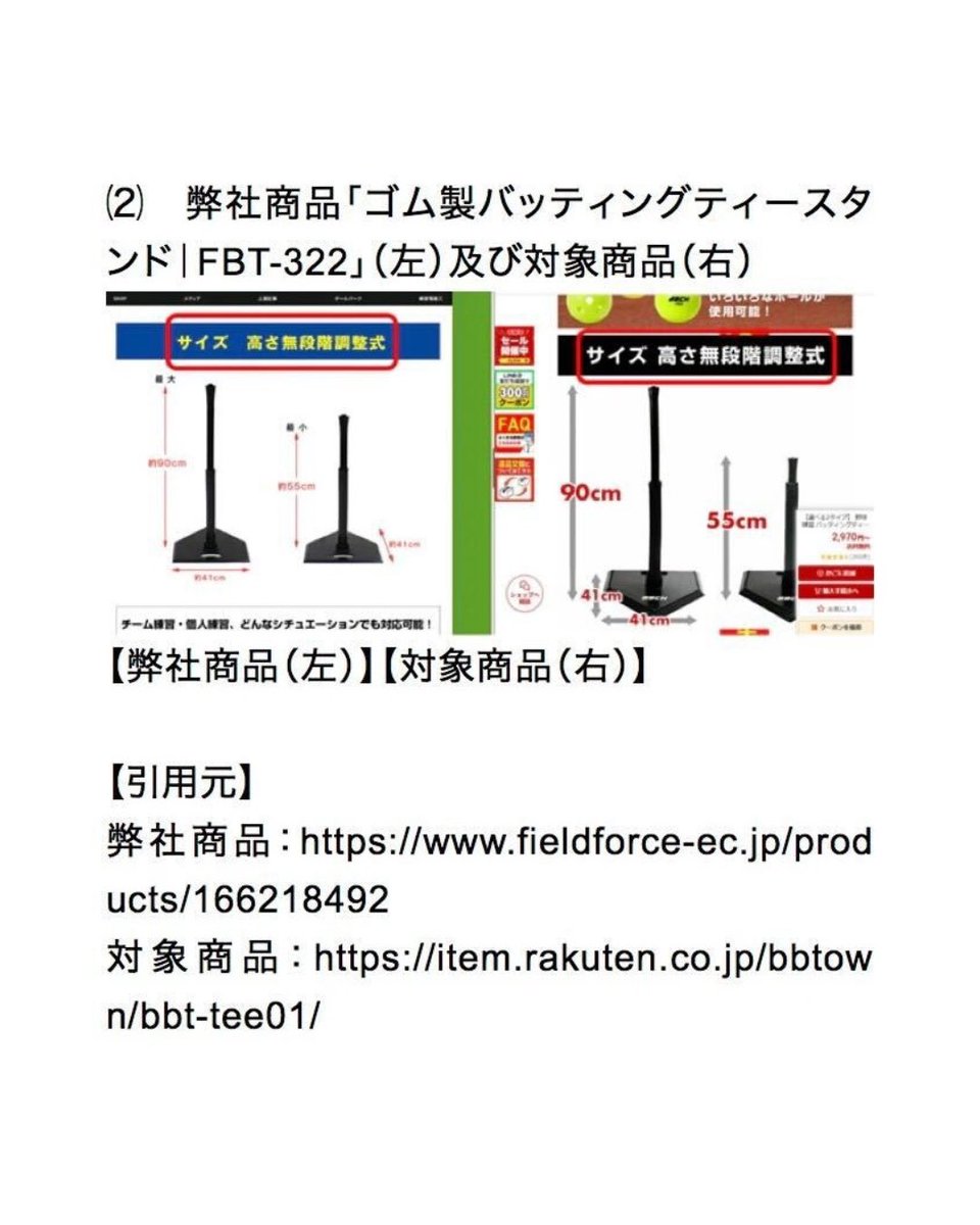 FIELD FORCE パワースタンバイ POWER STANDBY(パワースタンバイ)｜FPSB
