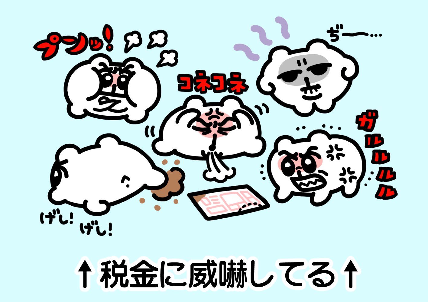 あにゃ (@_12939) / X