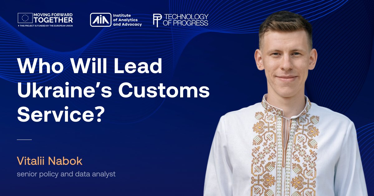 Who will lead 🇺🇦 Customs?
The selection process will run till spring 2026.
Transparent competition = key IMF reform test.
“The new head will set the course for digitalization &amp; anti-corruption,” — Vitalii Nabok, IAA.
#Ukraine #Customs #Reform #Governance
