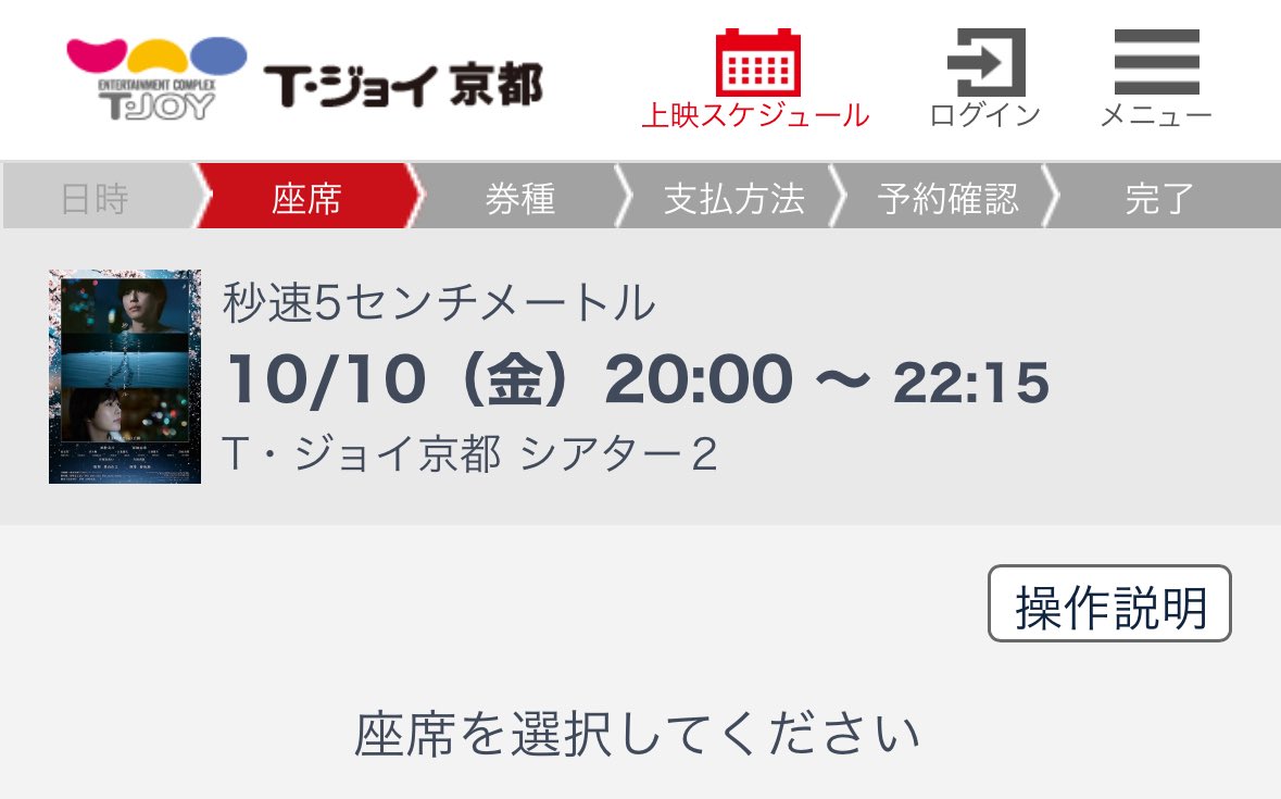 _oo_oo_oo_oo__o's tweet image. こういう映画って映画館で見た事ないからひとりで観に行ってもいいやつか分からんくて金曜ロードショーで公開するまで待つか悩んでるー😵💫🌀