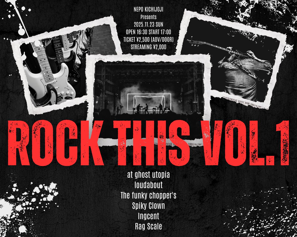 <NEW>

2025/11/23(日)吉祥寺NEPO
『ROCK THIS VOL.1』
16:30/17:00
🎫 ¥2,500+1order
🎦 ¥2,000

17:00- Rag Scale
17:50- Ingcent
18:40- Spiky Clown
19:30- The funky chopper's
20:20- loudabout
21:10- at ghost utopia

HPご予約↓
nepo.co.jp/schedules/view…
配信URL↓
premier.twitcasting.tv/c:nepo/shopcar…