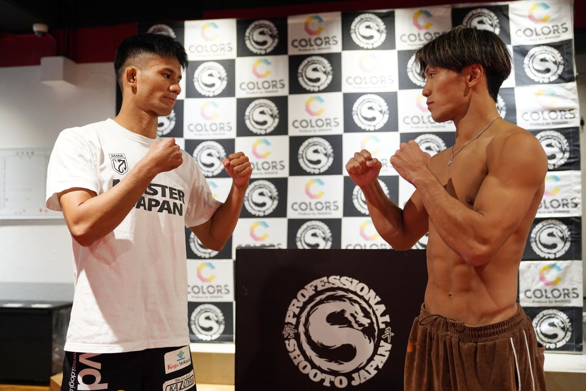 Gigio_jp's tweet photo. 【前日計量】10/11 プロ修斗新宿FACE大会 SHOOTO GIG TOKYO Vol.39
［第8試合］ライト級5分3R
結城 大樹（同級世界7位／マスタージャパン福岡）
vs
後藤 亮（TRIBE TOKYO MMA）
#shooto1011

両者クリア！

［ツイキャス］https://t.co/u25xnyOul9 https://t.co/4NHmrU55K2