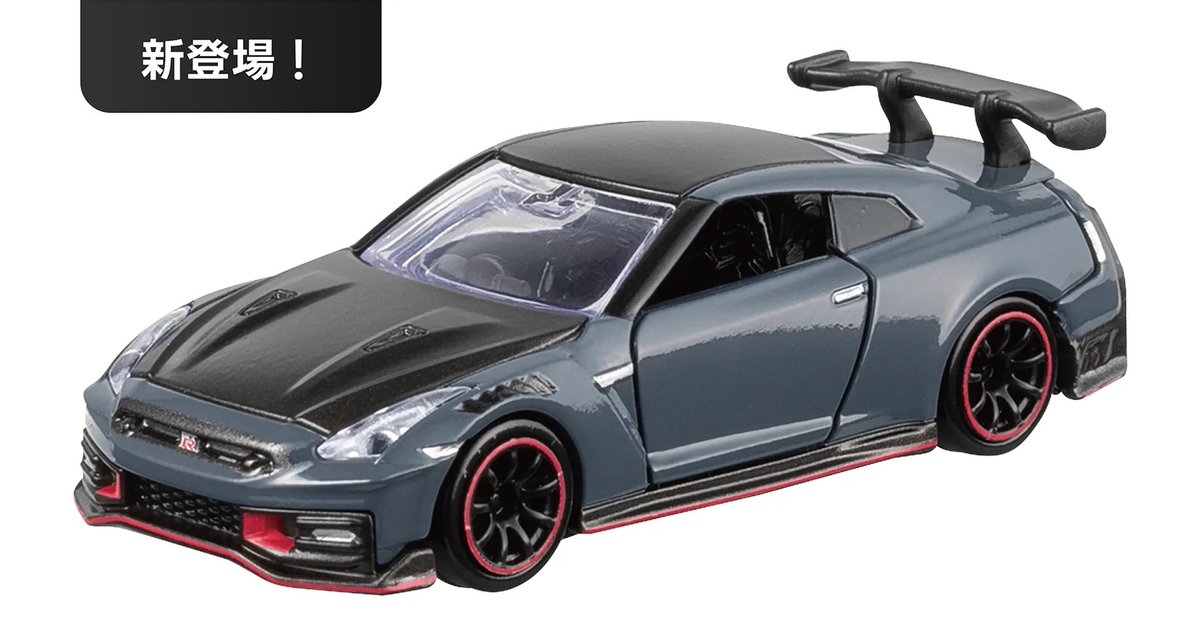 トミカ　プレミアム　ジャパンモビリティショー　限定　GT-R GR86 セット トミカ Japan Mobility Show 2025情報！ 10月30日(木)～11月9日(日