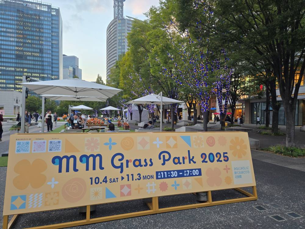 MinatomiraiNow's tweet photo. 『MM Grass Park 2025』
#グランモール公園 で開催中❣
#イルミネーション も点灯✨
会場はのんびり…いい雰囲気です🥰
📅~11/3(月・祝)まで
#みなとみらい #みなとみらいイベント #グラスパーク #GrassPark #横浜
https://t.co/n0bKLLWC1L https://t.co/5tTFUi4l2p