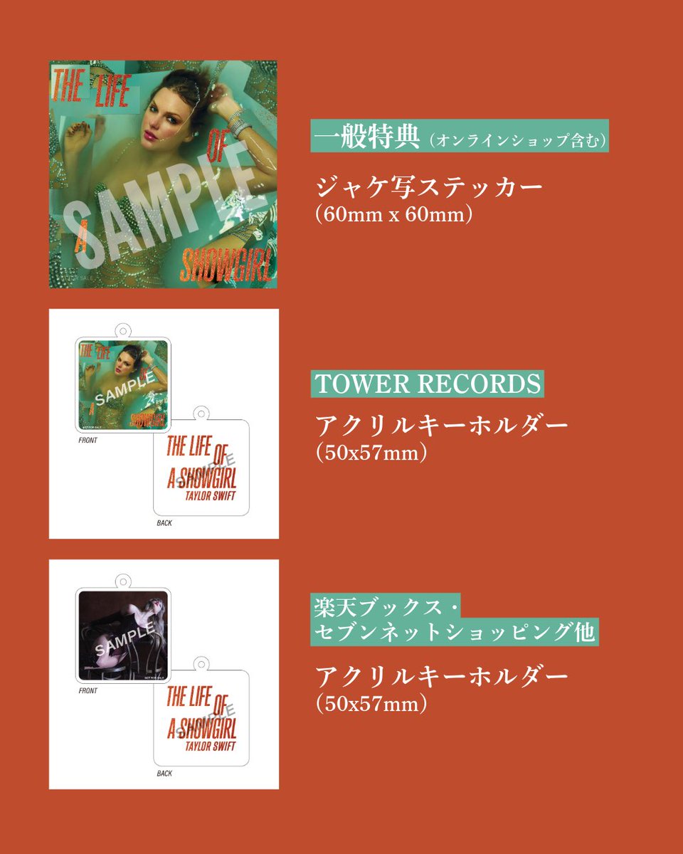 ＼ ❤️‍🔥国内盤各ストア特典も解禁❤️‍🔥 ／

𖥔‧₊˚ ⊹࣭⭑✴︎˚｡⋆˖ ࣪ ⊹𖥔‧₊˚ ⊹࣭⭑✴︎˚｡⋆˖ ࣪
#テイラー・スウィフト
#TSTheLifeofaShowgirl
𖥔‧₊˚ ⊹࣭⭑✴︎˚｡⋆˖ ࣪ ⊹𖥔‧₊˚ ⊹࣭⭑✴︎˚｡⋆˖ ࣪

12/12発売
ザ・ライフ・オブ・ア・ショーガール

❤️‍🔥試聴・予約はこちら
umj.lnk.to/TS_TLOAS
