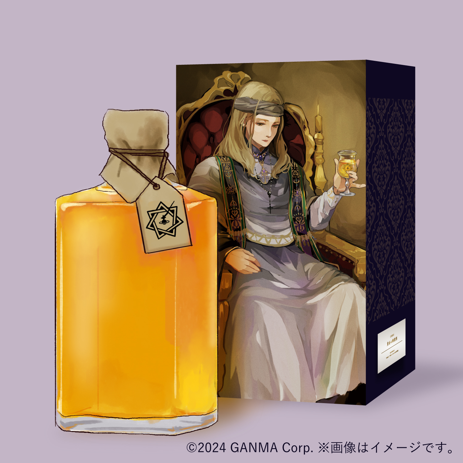 U FOR U UFORU ストグラ スイパラ 科場諸朋 7点セット