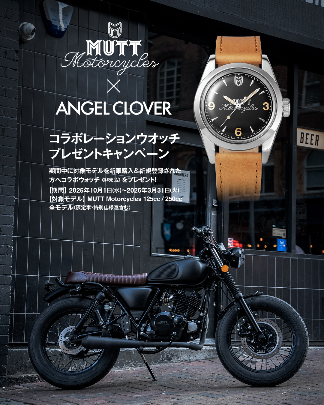MUTTMOTORCYCLESJAPAN (@MUTTMOTORCYCLE1) / X