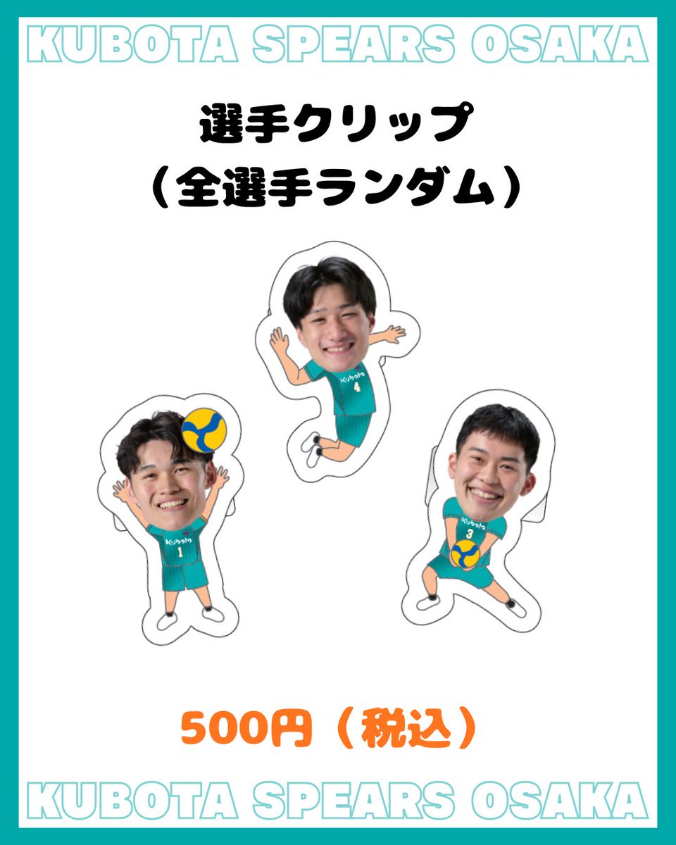 クボタスピアーズ選手支給品 #47 3XL クボタスピアーズ選手支給品 #47 3XL - メルカリ