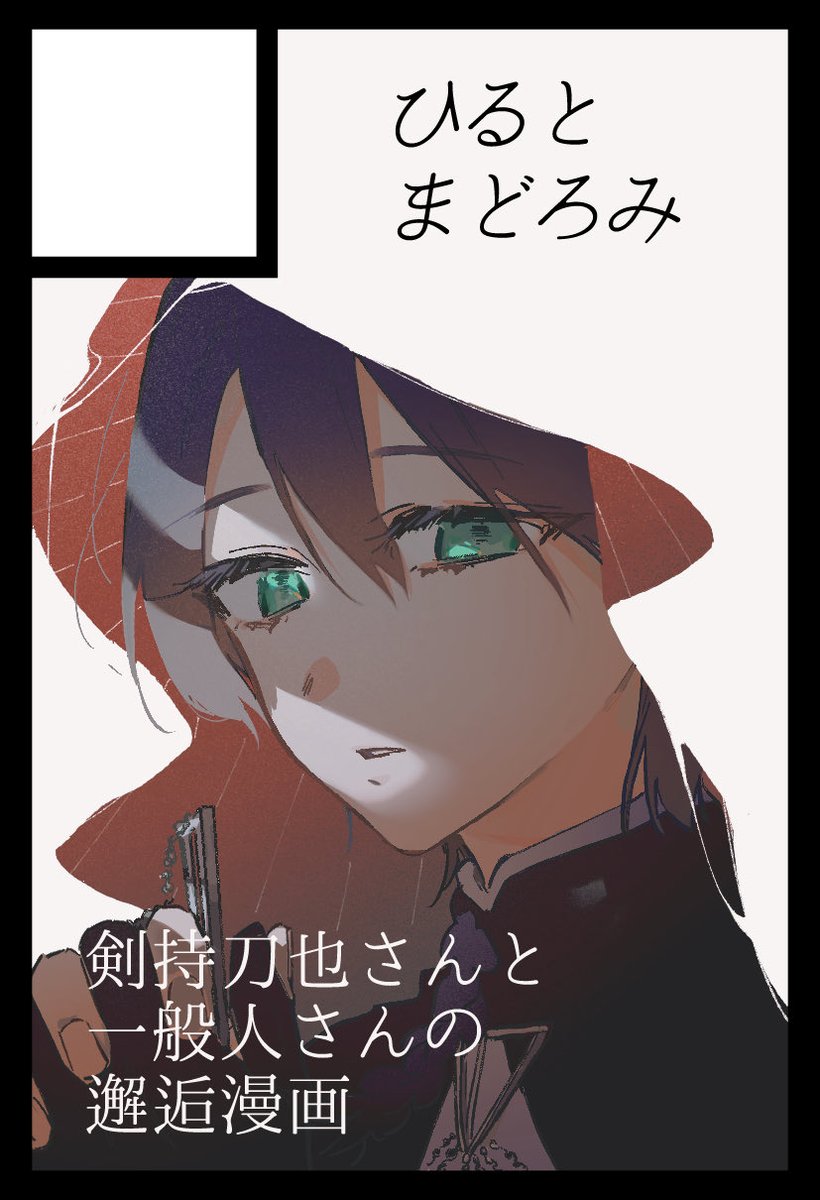 むむ (@mm_3n_) / Posts / X