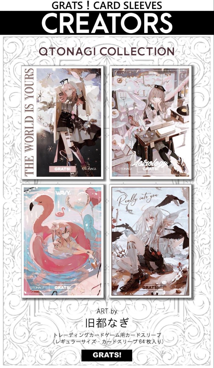 【GRATS！スリーブ】

━━━━━━━━
✨再販のご案内✨
━━━━━━━━

本日10月10日(金)17：30から🆙
画像のクリエイターズを再販します
オンラインストアで販売スタート🤳💻

🎁 RPプレゼント🎁
フォロー&amp;リポストで3名様に１つプレゼント✨