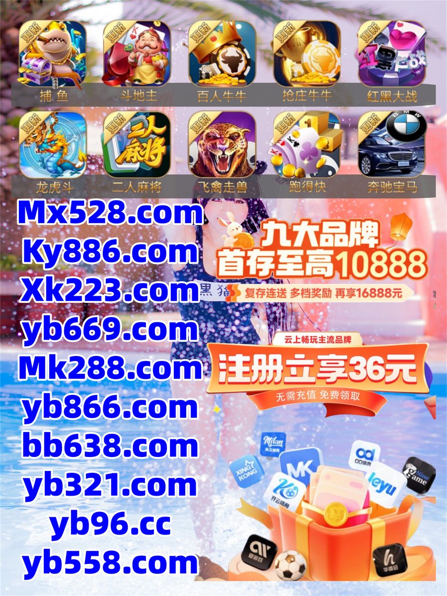 CodeEnforc3ment's tweet image. ️👨️🌑🦏
开云体育🗂双色球预测
亚博体育
c7娱乐🌘百家乐
开云体育