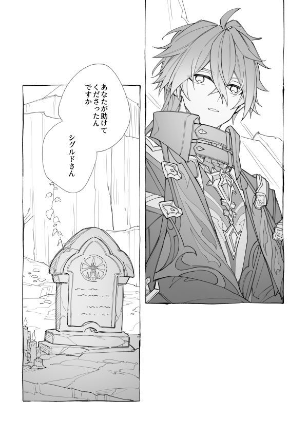2025年10月10日のツイート | xxxx さんのマンガ | ツイコミ(仮)