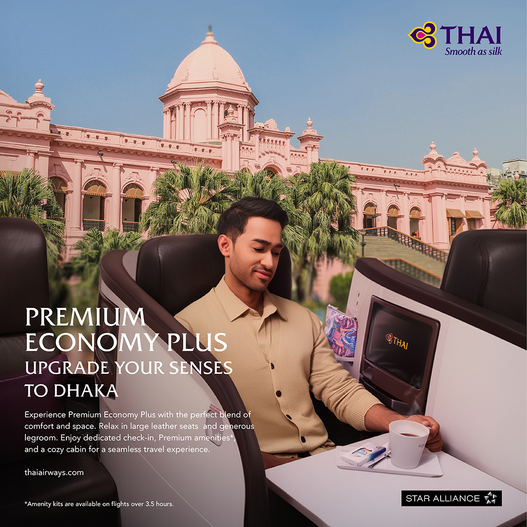 ThaiAirways's tweet photo. Fly non-stop to Dhaka with THAI Premium Economy Plus. ✈️
Relax in spacious comfort and enjoy attentive service designed for a truly seamless journey.💺
🌸 Dedicated check-in counters
🛫 Extra legroom for a more relaxing flight
Book now 👉 https://t.co/RstGvSpj68
#FlyTHAI #SmoothAsSilk #ExploreMore #Dhaka #PremiumEconomyPlus