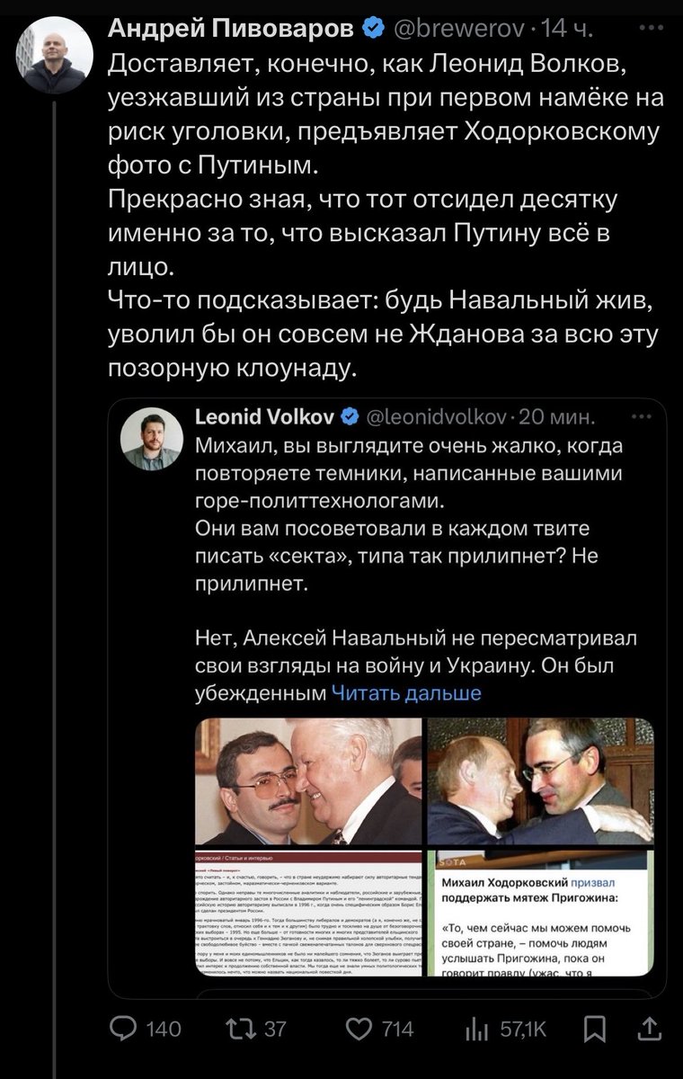 Пopтфель Мuнucтpа tweet media