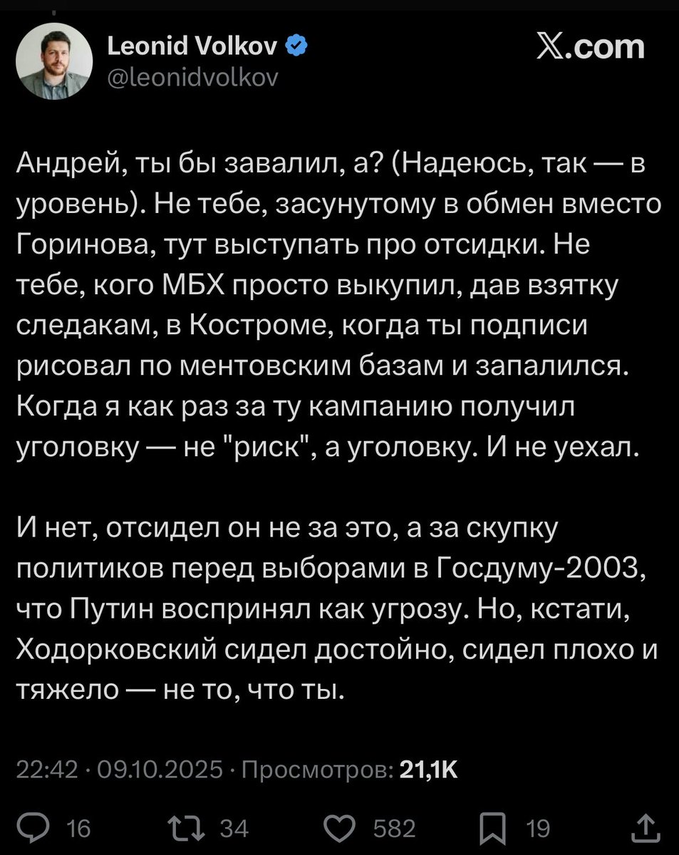 Пopтфель Мuнucтpа tweet media