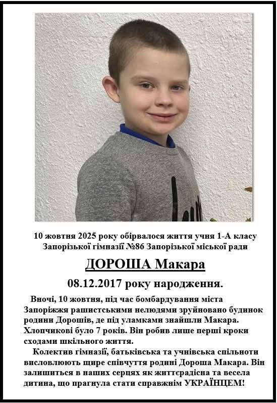 пан Галушка 🫎 (@ancient_moose) on Twitter photo 