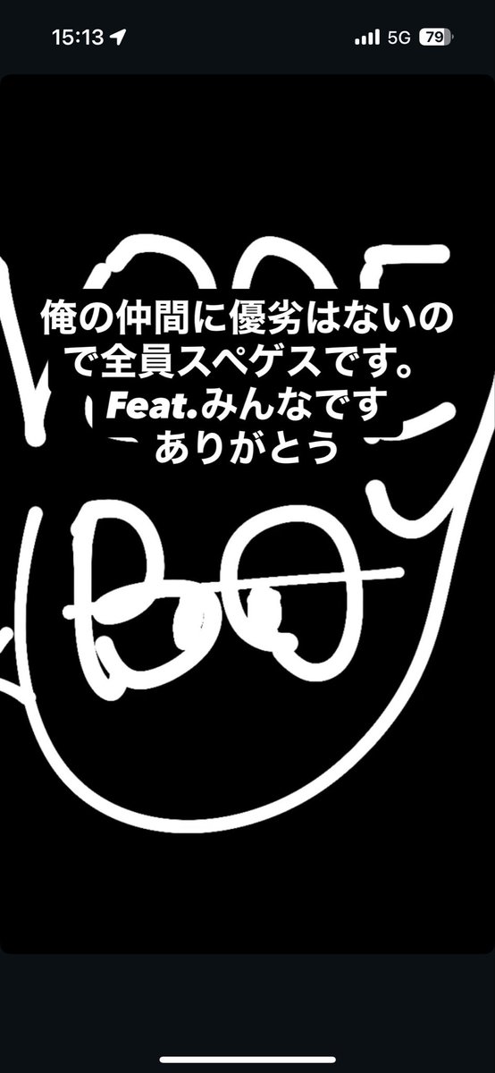 11/7 (Fri) v3geboy 2ndAlbum『ALL EYES ON ME』　Release Party at Ebisu Batica

スペシャルゲストしかいないイベント
来るしかない😂