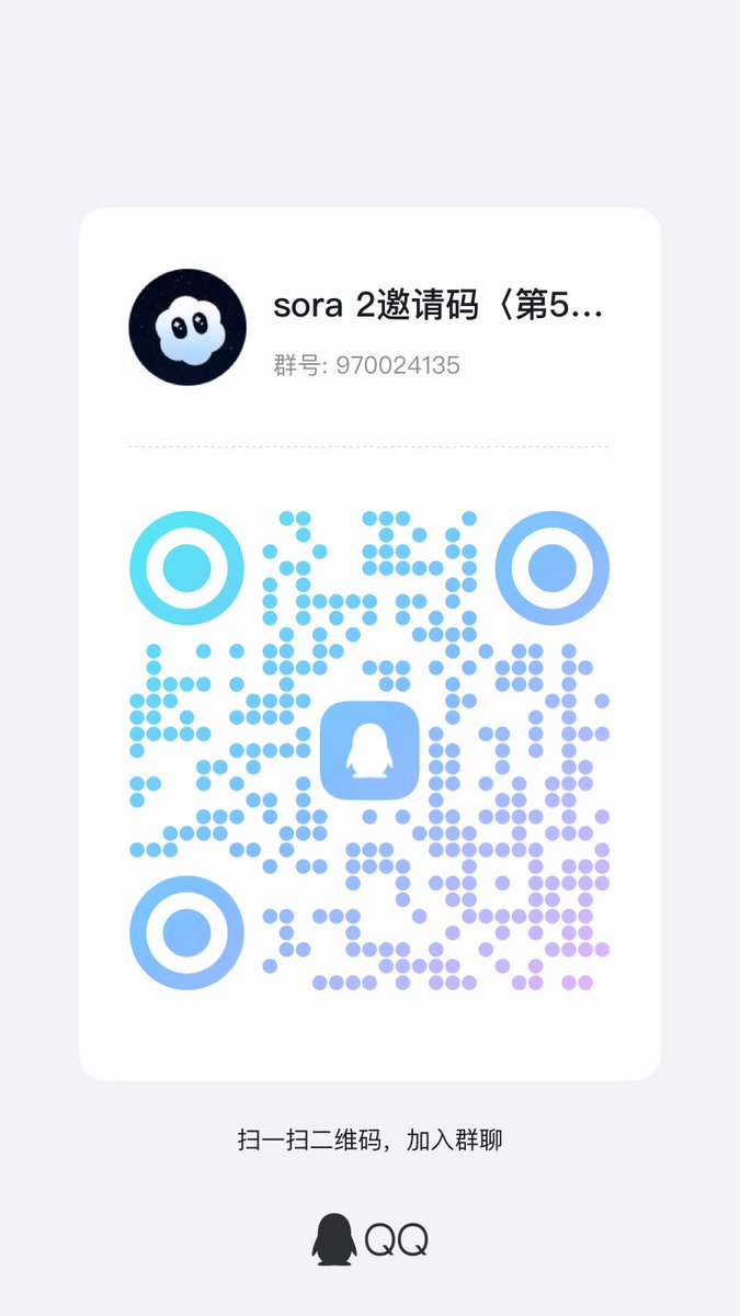 nivenarol's tweet photo. 🚀 【Sora 2 免费邀请码接力群】
拥有美区 ID 🇺🇸？你也能立即体验 Sora 2！⚡
📍 点关注
🔁 转推分享
📩 加入接力群 → 秒领邀请码 🎁

#Sora2 #OpenAI #AItools #ArtificialIntelligence #AIAccess #AIcommunity #TechTrend #Innovation https://t.co/tuJBwg8JF9