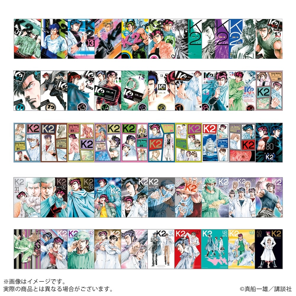 K2 1巻～44巻（42巻抜け） K2 1巻～44巻（42巻抜け） K2 1巻～44巻（42巻抜け）