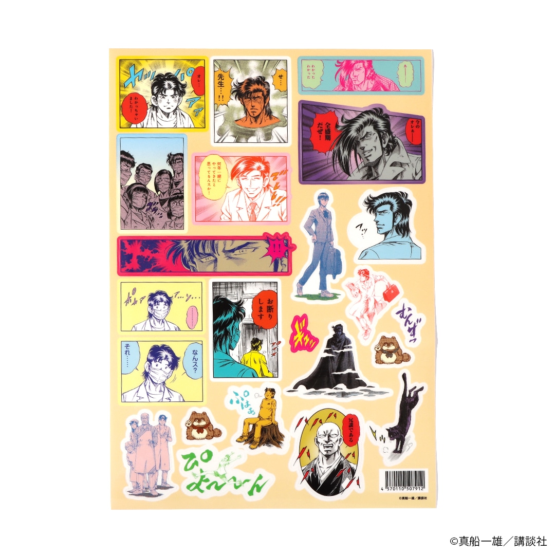 非公式】K2情報まとめ (@K2matome) / Posts / X