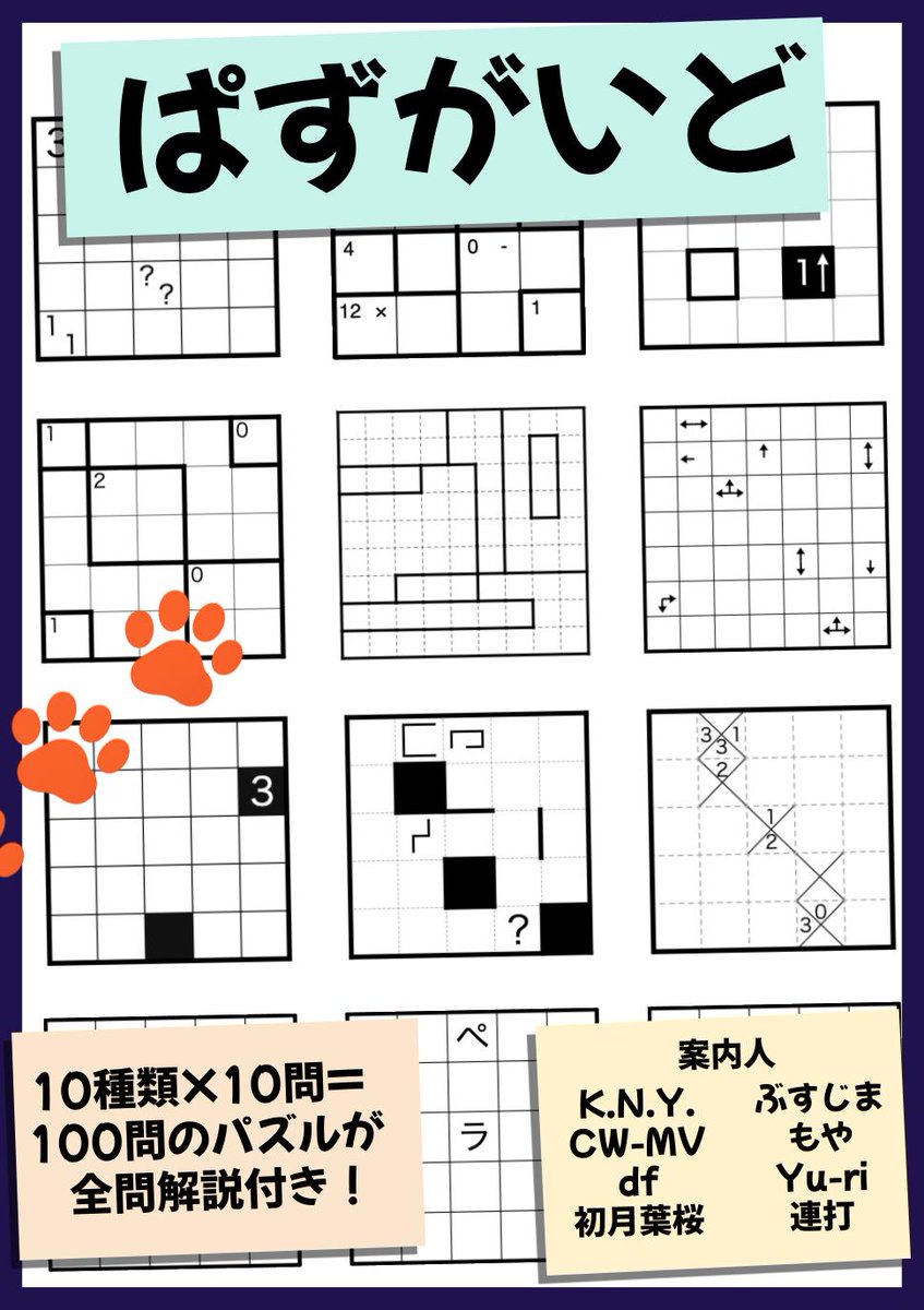 みやもと tweet media