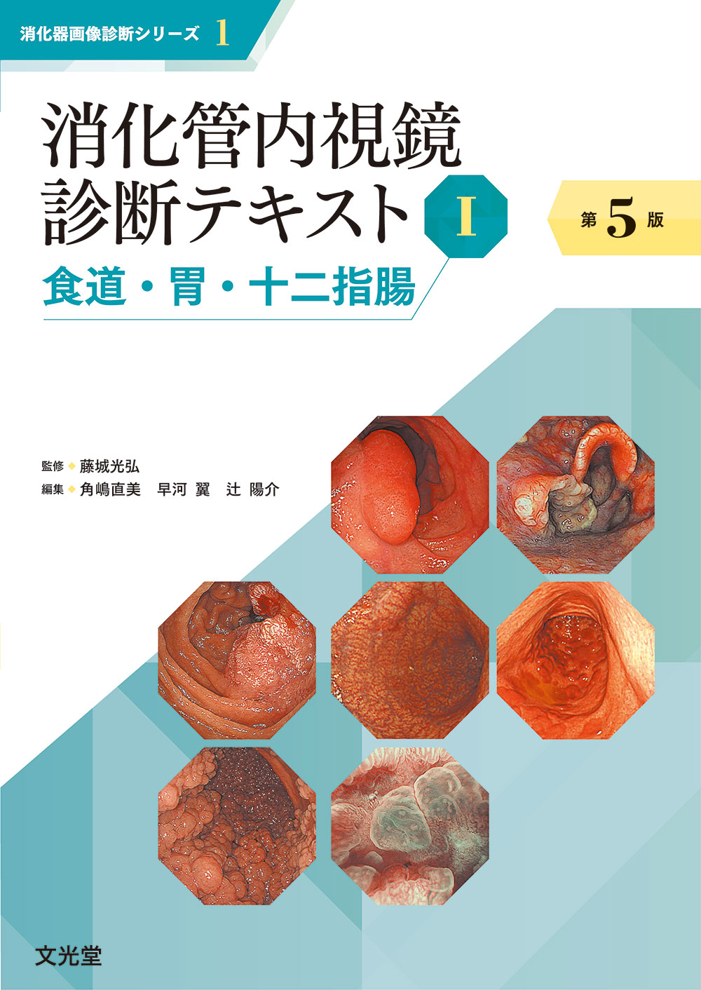 文光堂 営業部 on X: 