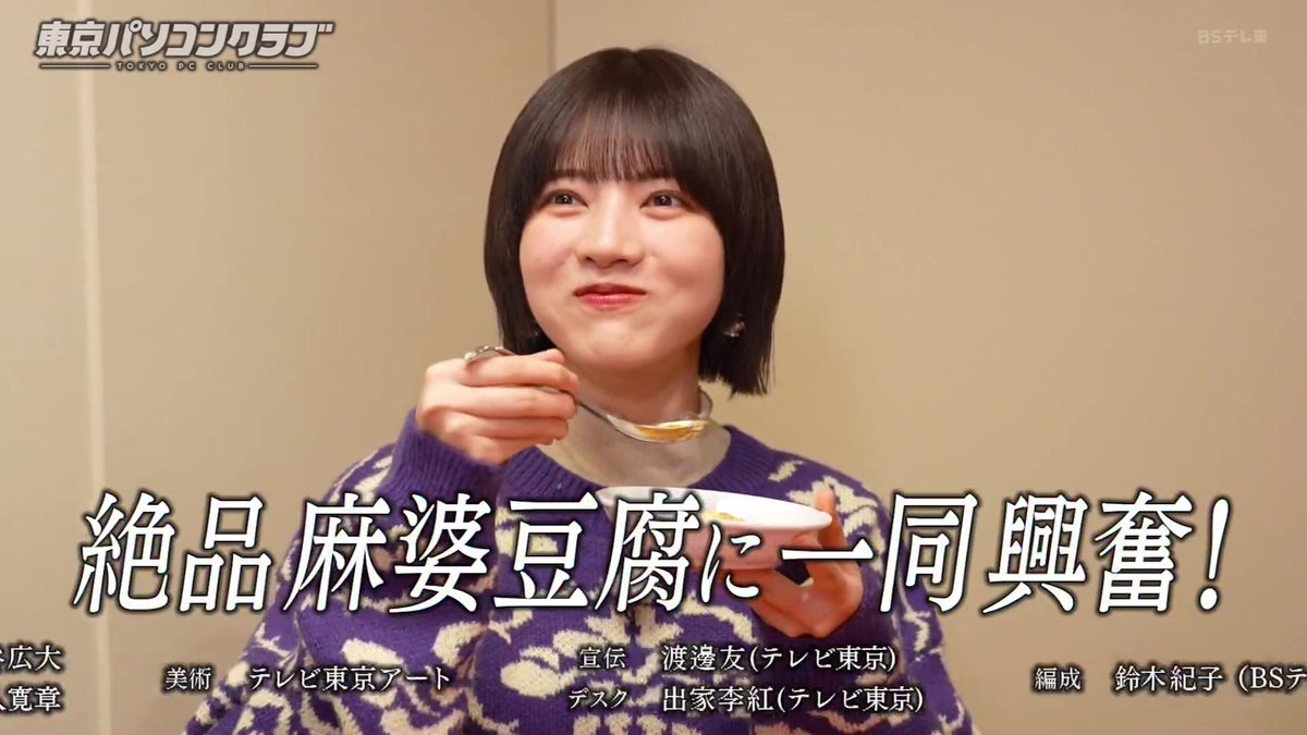 _pimurin's tweet image. ぴむ、、ぴむぴむ！！
（全ツ中に卒業制作して、神宮終わってアンダラやって、次は編集もあるのね、、
ぴむも目が回るよぉ🌀
でもたくさん寝てたくさん食べてる‼️元気の源だね）