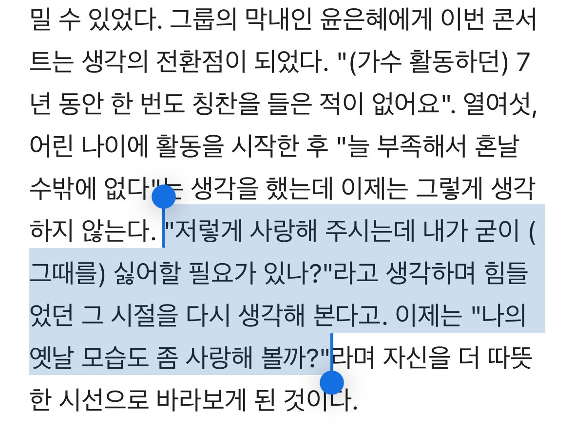 voxgy_hee's tweet image. 듀...˃̣̣̥᷄ɞ˂̣̣̥᷅