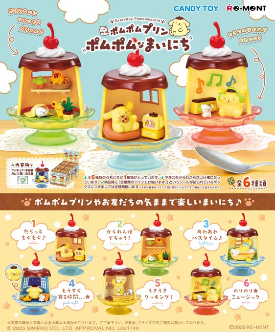 サンリオ推し活部🌈 on X: 