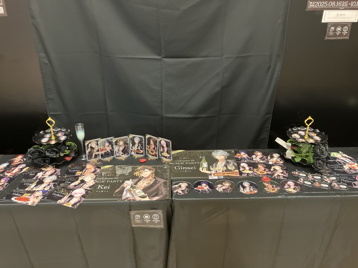 ブラスタ ラッフルくじ1.2 晶 🌟オンラインくじ開催🌟／ ブラック