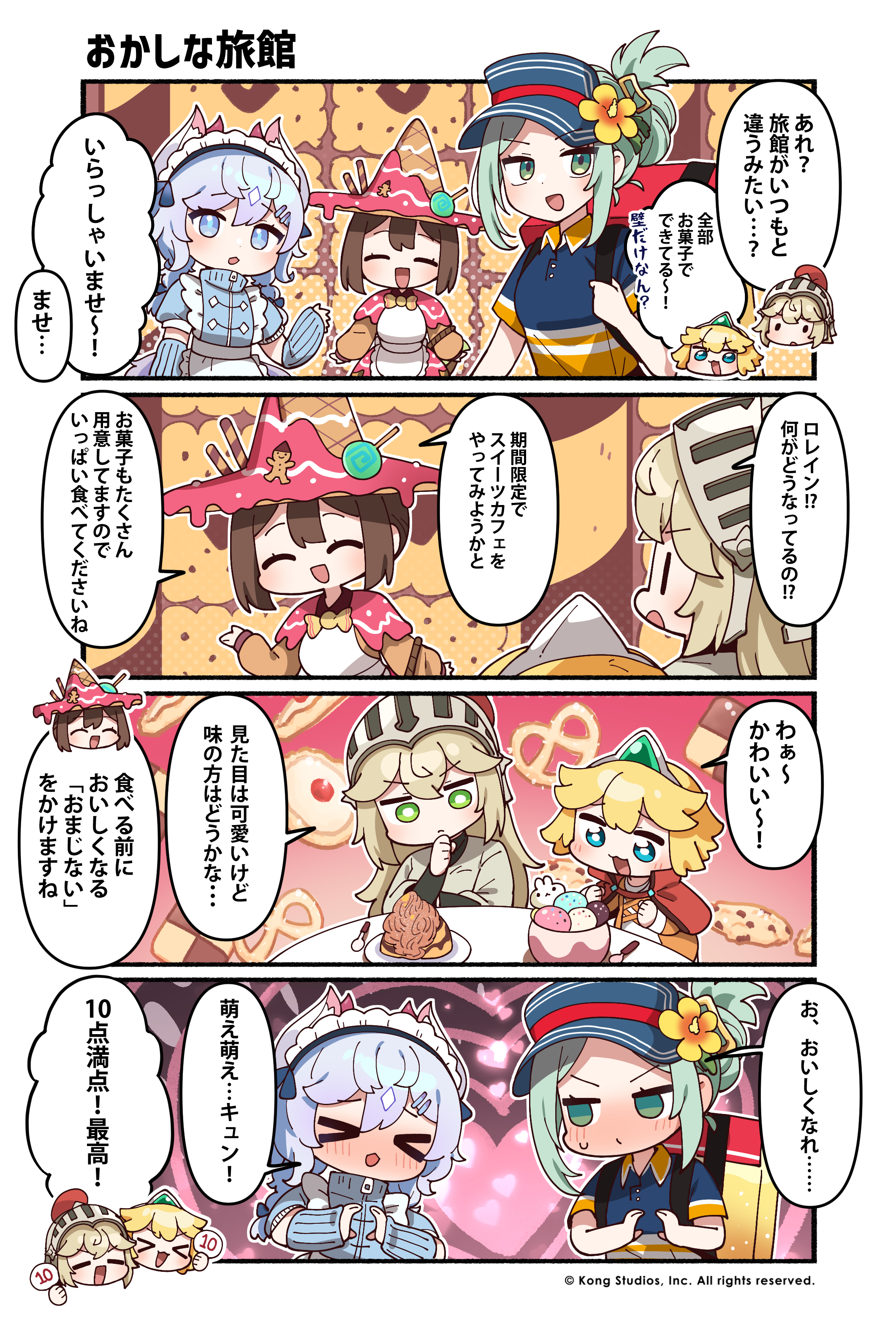 ☆haru☆様 純粋な不純物@순수한불순물 (@parang9494) / X