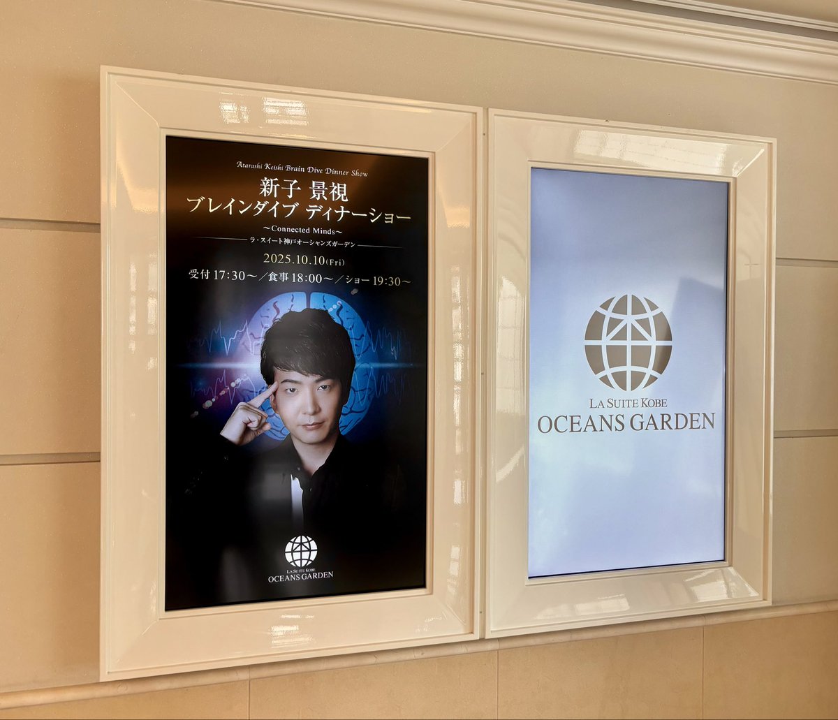 新子景視（あたらしくん） (@atarashi_kun) / Posts / X